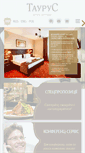 Mobile Screenshot of hotel-taurus.com